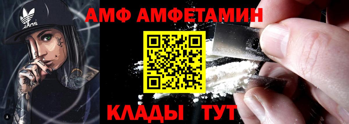 ГАШ Чехов