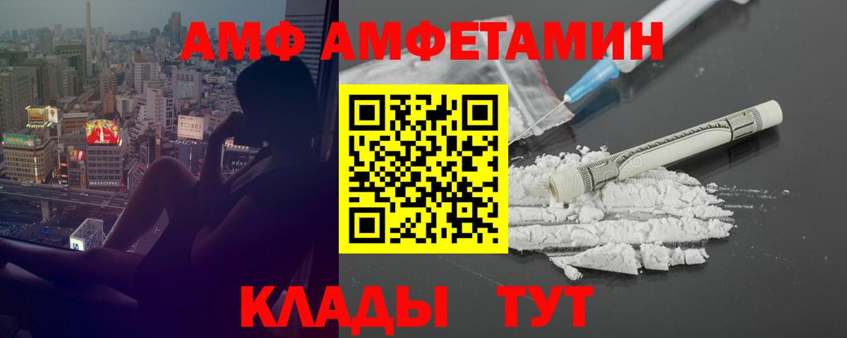 ГАШИШ  КОКАИН  Вход с VPN  Чехов  КЕТАМИН  Мефедрон  МЕФ   Марихуана 