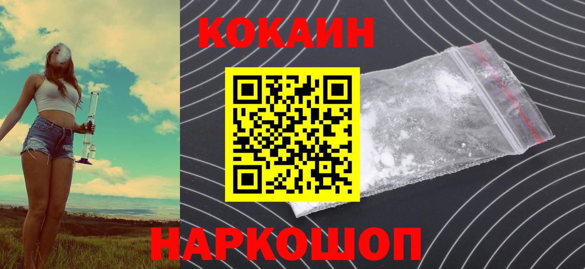 Кокаин Боливия Чехов