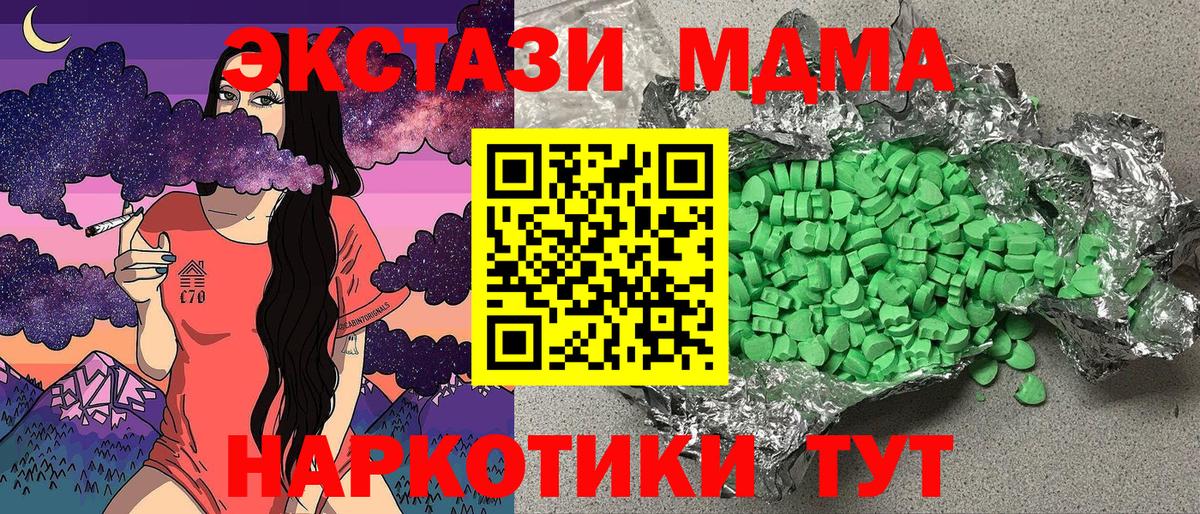 Чехов  Экстази диски  Экстази mix  Вход с VPN 