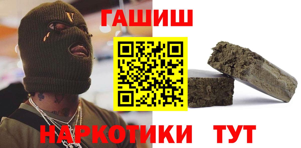 ГАШИШ Изолятор  ГАШ ice o lator  Чехов  Вход с VPN 