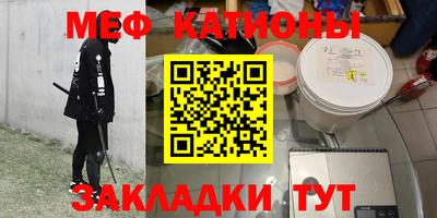 спайс Кандалакша