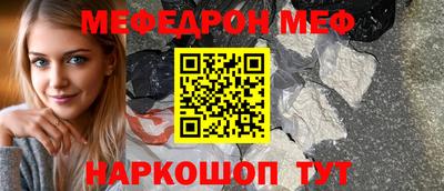 прущая мука Камышлов