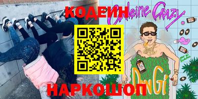прущая мука Камышлов