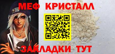 прущая мука Камышлов