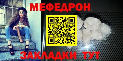спайс Кандалакша