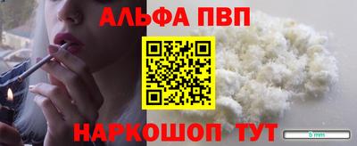 спайс Кандалакша