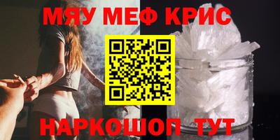 молекула духа Кингисепп