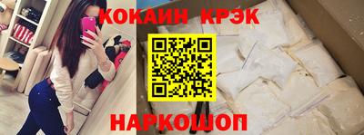 спайс Кандалакша