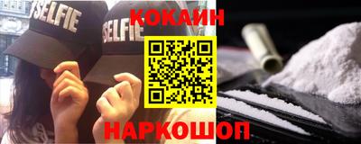 спайс Кандалакша