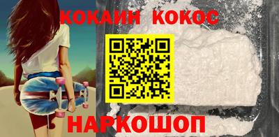 спайс Кандалакша