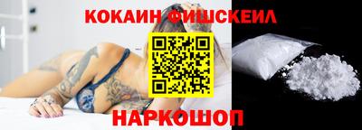 спайс Кандалакша