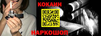 спайс Кандалакша