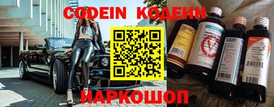 спайс Кандалакша