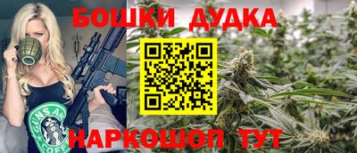 меф VHQ Канаш