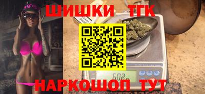 спайс Кандалакша
