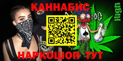 меф VHQ Канаш