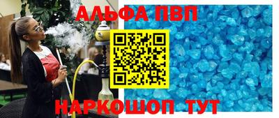 меф VHQ Канаш