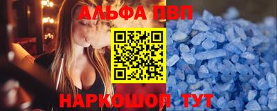 прущая мука Камышлов