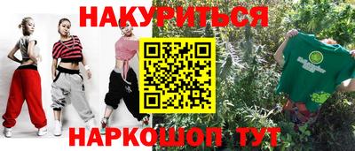 меф VHQ Канаш