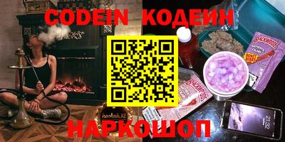 меф VHQ Канаш