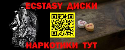 прущая мука Камышлов