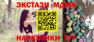 прущая мука Камышлов