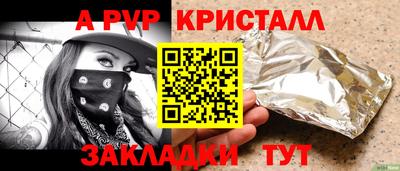 прущая мука Камышлов