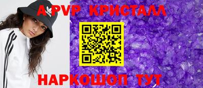 меф VHQ Канаш