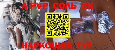 меф VHQ Канаш