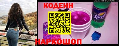 спайс Кандалакша