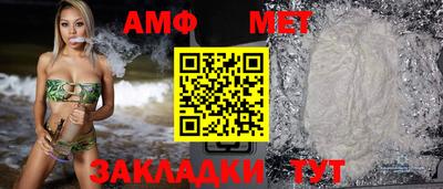 меф VHQ Канаш