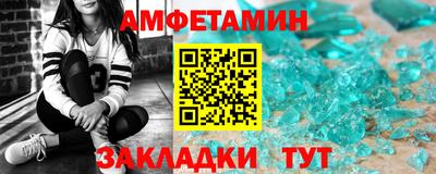 спайс Кандалакша