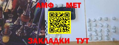 меф VHQ Канаш
