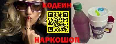 молекула духа Кингисепп