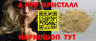 спайс Кандалакша