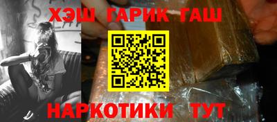 спайс Кандалакша