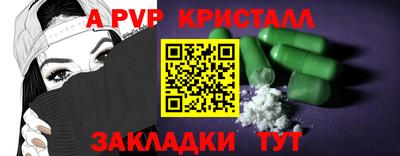 спайс Кандалакша