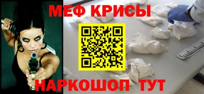прущая мука Камышлов