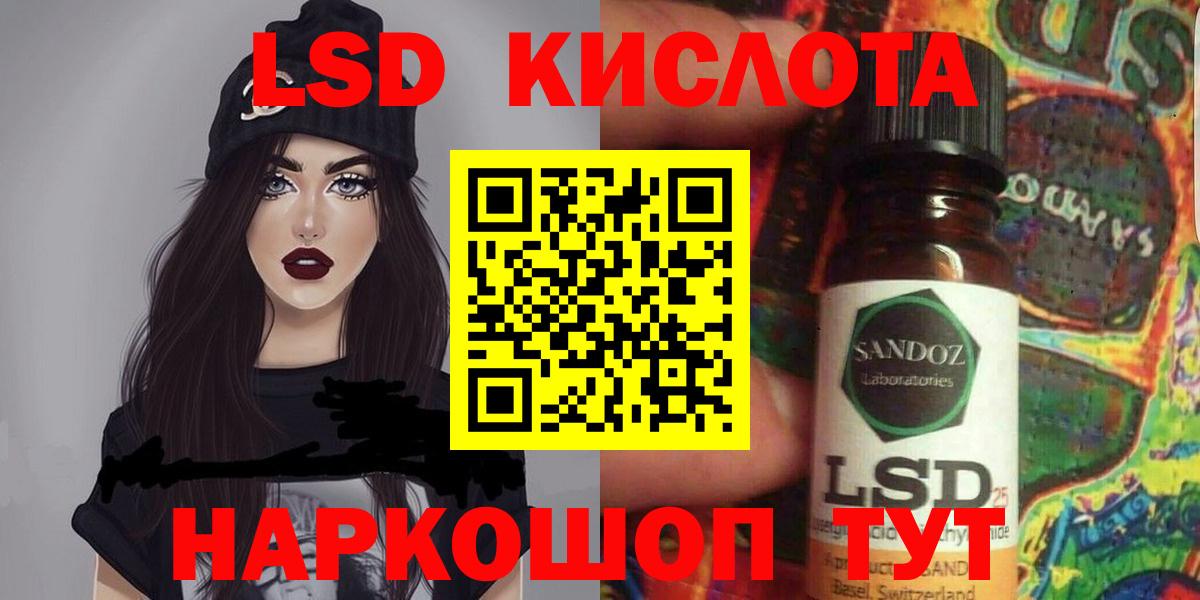 ЛСД экстази ecstasy Чехов