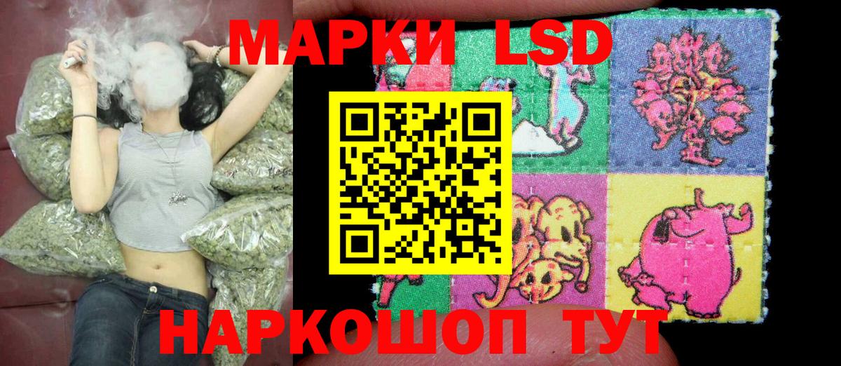 Марки NBOMe  как найти закладки  Наркотические марки 1500мкг  Вход с VPN  Чехов  Наркотические марки 1500мкг 