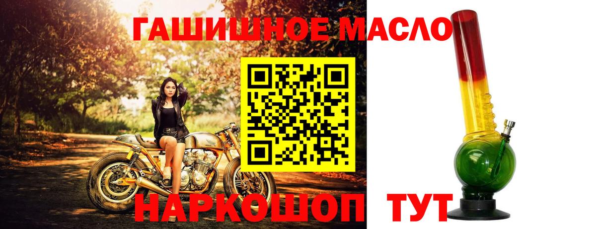ТГК вейп с тгк Чехов