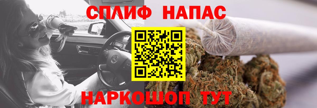 Конопля Ganja  Вход с VPN  МАРИХУАНА гибрид  Чехов  Канабис Bruce Banner  Конопля марихуана 
